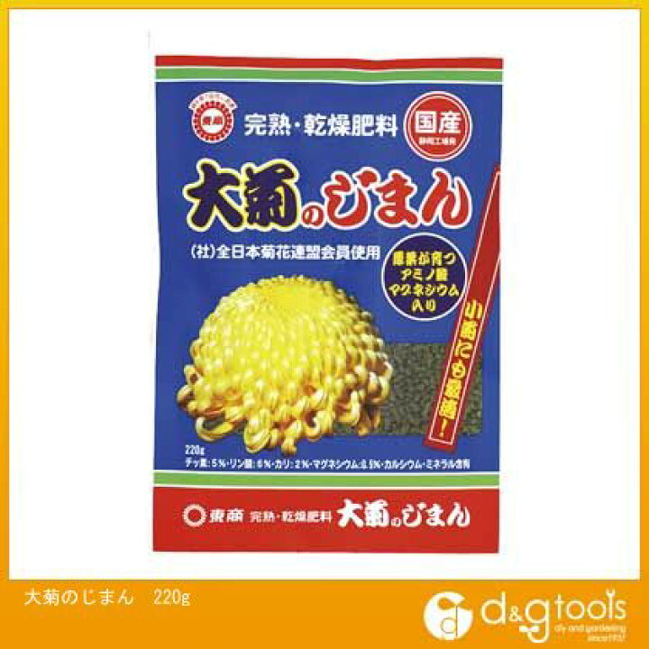 東商 大菊のじまん 220g | DIY FACTORY ONLINE SHOP