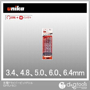 ���j�J �[�d�h���C�o�[�r�b�g�h���� �֗��T�C�Y DPRJ-5C 5�{�Z�b�g