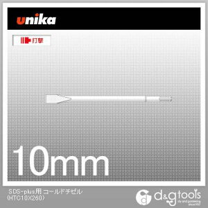 jJ SDS-pluspR[h`[ 10×250mm HTC10X250 1_