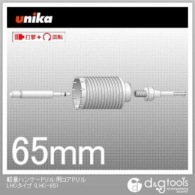 楽天市場 軽量 ハンマー ドリルの通販