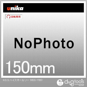 jJ H.S.S.nCXz[\[ 150mm HSS-150 1