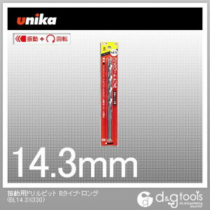 ���j�J �U���p�h�����r�b�gB�^�C�v�E�����O�i�m�X�j�R���N���[�g�h���� BL14.3X330 1