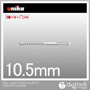 jJ SDS-maxrbgRN[gh 10.5mm SDSMAX10.5X305 1