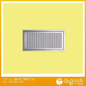 FH XeXC UK-YM1530-SM 1