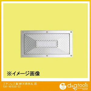 FH XeXVC UK-N1530-S 1