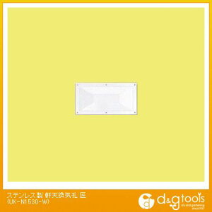 FH XeXVC UK-N1530-W 1