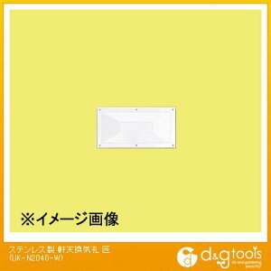 FH XeXVC UK-N2040-W 1