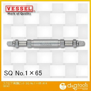 xbZ XNGArbg SQ1×65 No.A14 10{