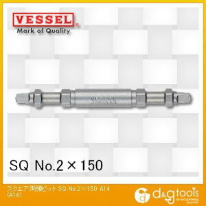 xbZ XNGArbg SQ2×150 No.A14 10{