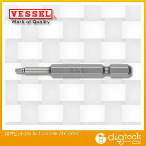 xbZ XNGArbg SQ1×4×65H A16SQ1-65 10{