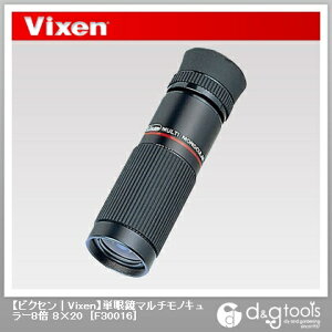 モノキュラーの通販 価格比較 価格 Com モノキュラーの通販 価格比較 価格 Com