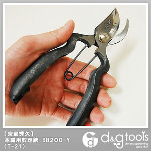 @ƏGv {EpBB200-Y 200mm T-21