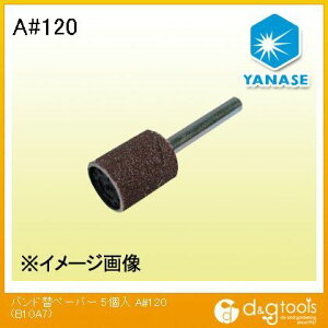 ���i�Z �o���h�փy�[�p�[A ��120 B10A7 5��