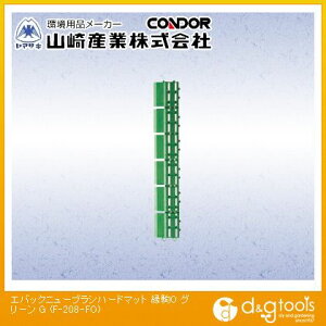 RYƁiRhj GobN j[uVn[h}bg45(O) 75mm×450mm O[ F-208-FO-Gy2512DFD_5z