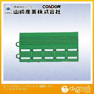 �R��Y�ƃG�o�b�N �u���V�n�[�h�}�b�g(���ʉ���O)75mm×150�O���[��F-114-FO-G