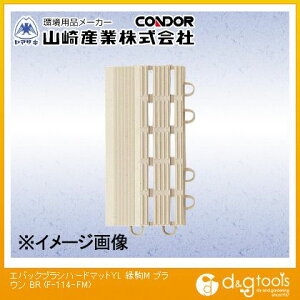 �R��Y�ƃG�o�b�N �u���V�n�[�h�}�b�g(���ʉ���M)75mm×150�u���E��F-114-FM-BR