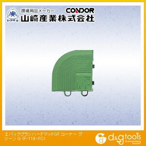 �R��Y�ƃG�o�b�N�u���V�n�[�h�}�b�gGF�R�[�i�[�W���C���g75mm×75mm�O���[��F-118-FC
