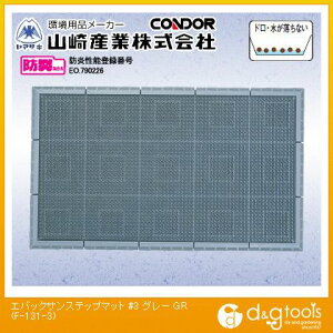 RYƁiRhj GobN TXebv}bg(#3) 450mm×750mm O[ F-131-3-GRy2512DFD_5z