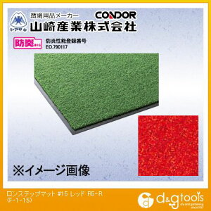 �R��Y�ƃ����X�e�b�v�}�b�g#15900mm×1500mm���b�hF-1-15-R5R