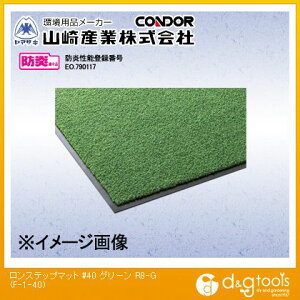 �R��Y�ƃ����X�e�b�v�}�b�g#401500×2400mm�O���[��F-1-40-R8G