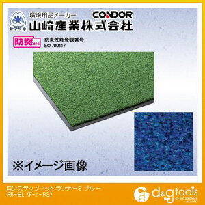 �R��Y�ƃ����X�e�b�v�}�b�g�����i�[S(20M)�u���[F-1-RS-R5BL