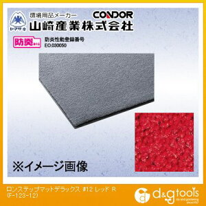 �R��Y�ƃ����X�e�b�v�}�b�g�f���b�N�X��12900mm×1200mm���b�hF-123-12