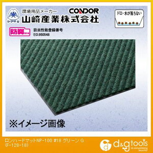 �R��Y�ƃ����n�[�h�}�b�gNP-100(#18)900mm×1800mm�O���[��F-128-18-G