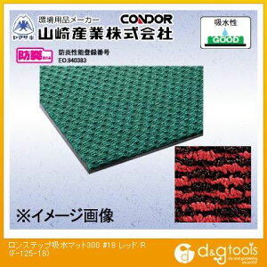 �R��Y�ƃ����X�e�b�v�z���}�b�g300(#18)900mm×1800mm���b�hF-125-18-R