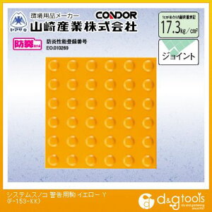 �R��Y�ƃV�X�e���X�m�R(�x���p��)296mm×296mm�C�G���[F-153-KK