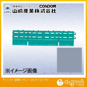 �R��Y�ƃT���\�t�g(����O)75mm×150mm�O���[F-122-FO-GR