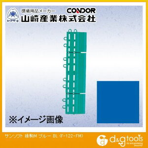 �R��Y�ƃT���\�t�g(����M)75mm×150mm�u���[F-122-FM-BL