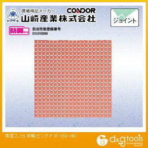 �R��Y�Ƒf���X�m�R(�{��)300mm×300mm�s���NF-163-HK-P