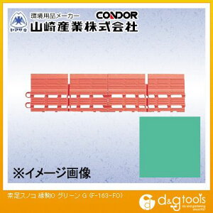 �R��Y�Ƒf���X�m�R(����O)150mm×75mm�O���[��F-163-FO-G