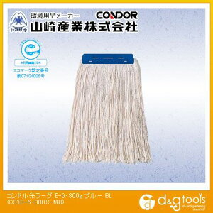 RYƁiRhj Rh[OE-6 300g u[ C313-6-300X-MB-BLy2506DFD_5z