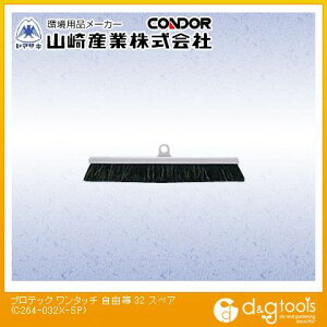 RY vebN^b`R32XyA 32 C264-032X-SP 1y2506DFD_5z