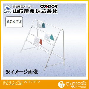 �R��Y�ƃR���h�� �n���K�[DS�z���C�gC84-000X-MB