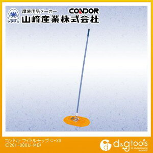 �R��Y�� �R���h���t�C�g�����b�vC-30(���t) C281-000U-MB 1�y2512DFD_5�z