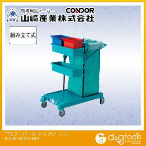 �R��Y��TTS�X�[�p�[�J�[�gS�O���[��C330-000X-MB