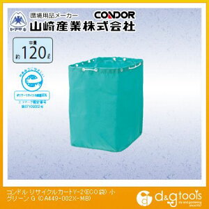 RYƁiRhj RhTCNJ[gY-2(ECO)  O[ CA449-002X-MB-G