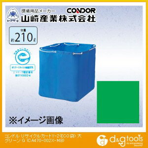 RYƁiRhj RhTCNJ[gY-2(ECO)  O[ CA470-002X-MB-Gy2506DFD_5z