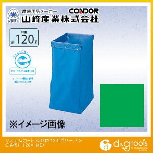 RYƁiRhj VXeJ[gECO 120bg O[ CA451-120X-MB-Gy2506DFD_5z