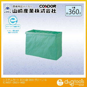 RYƁiRhj VXeJ[gECO 360bg O[ CA451-360X-MB-Gy2506DFD_5z