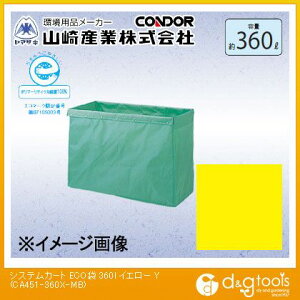 RYƁiRhj VXeJ[gECO 360bg CG[ CA451-360X-MB-Yy2506DFD_5z