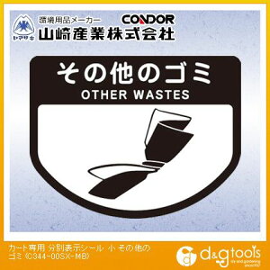 RYƁiRhj J[gpʕ\V[̑̃S~  C344-00SX-MBy2506DFD_5z