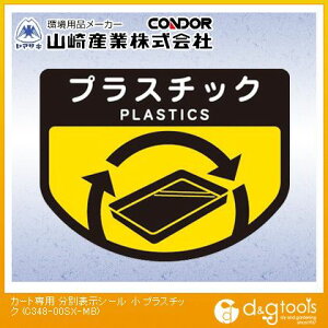 RY J[gpʕ\V[(vX`bN)  C348-00SX-MB 1y2506DFD_5z