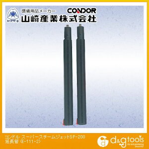 RY X[p[X`[WFbgSP-200p E-111-2y2512DFD_5z