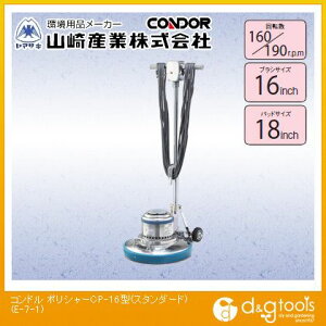 RYƁiRhj Rh|V[CP-16^X^_[h E-7-1y2506DFD_5z