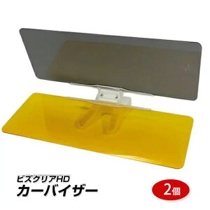 rYNAHDJ[oCU[ 2giVIZCLEAR HD CAR VISORjE킸邭XbLNArWI tȒP ዾ܂܂ł ԗpTVF[h hV̓ v[g
