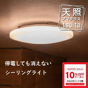 SS �N�[�|��10��OFF�^P�A�b�v �`11��1:59�܂Ł��V�Ɓi�A�}�e���X�j�V�[�����O���C�g �V��Ɩ���� ��d���Ă������œ_�� �Q���E���r���O�����邢 �����R���t�� �����E���F�^�C�v �`8��[�d��LE