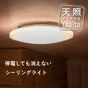 ���V�Ɓi�A�}�e���X�j�V�[�����O���C�g �V��Ɩ���� ��d���Ă������œ_�� �Q���E���r���O�����邢 �����R���t�� �����E���F�^�C�v �`8��[�d��LED�V�[�����O���C�g �ЊQ �n�k �h�� �k��